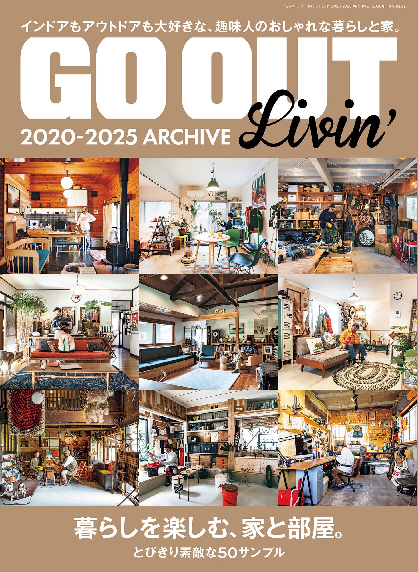 Amazon.co.jp: GO OUT Livin' - ゴーアウト リビン - 2020-2025
